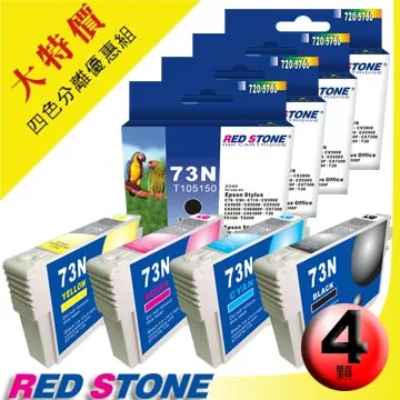 EPSON 73 N 墨水匣 T21/TX110/TX200/TX210/TX220/TX300F/TX410 A03 歷史價格詳細信息