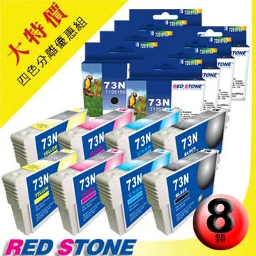 EPSON 73 N 墨水匣 T21/TX110/TX200/TX210/TX220/TX300F/TX410 A03 歷史價格詳細信息