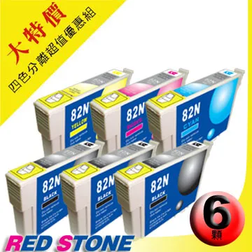 三黑三彩超值組【南部比價王】【含稅】EPSON T364150    原廠盒裝 墨水匣  XP-245 / XP-442 歷史價格詳細信息