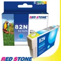 RED STONE for EPSON 82N〔T112150/T112250/T112350/T112450〕墨水匣(一黑五彩)超值優惠組 歷史價格詳細信息