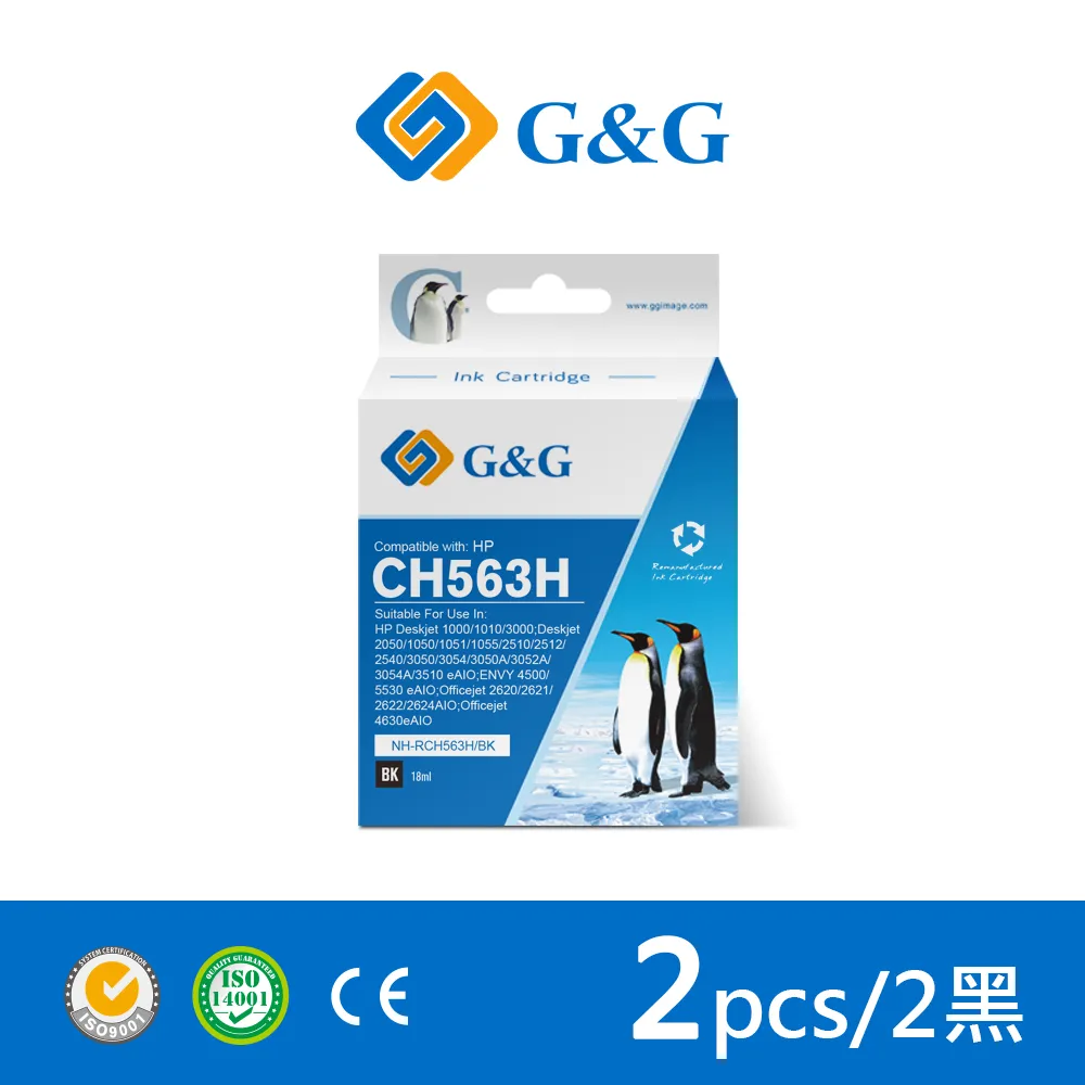 【G&G】for HP 2黑 CE278A/78A 相容碳粉匣 /適用 HP LaserJet Pro M1536dnf/P1606dn/P1566 歷史價格詳細信息