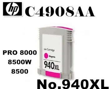 Hp 940xl 過期原廠墨水五個1500 歷史價格詳細信息