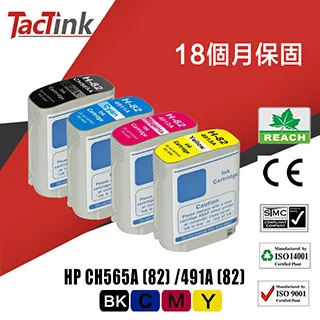 【TacTink】HP 相容墨水匣 82/CH565A 491A(黑/藍/紅/黃)副廠墨水匣 歷史價格詳細信息