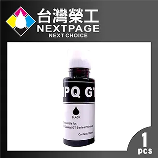 hp系列印表機專用/瓶裝墨水/填充墨水/專用墨水/補充墨水/墨水/連供墨水/250cc瓶裝 歷史價格詳細信息