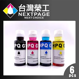 hp系列印表機專用/瓶裝墨水/填充墨水/專用墨水/補充墨水/墨水/連供墨水/250cc瓶裝 歷史價格詳細信息