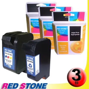 HP 45 黑色原廠墨水匣 可印張數930張 51645AA  / NO.45 歷史價格詳細信息