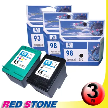 二黑一彩。HP 61環保墨水匣 hp 2620/hp 2540/hp1010/hp1050/hp2050 空匣有回收 歷史價格詳細信息