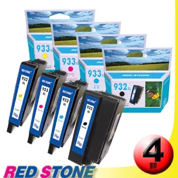 RED STONE for HP NO.935XL(C2P24AA)高容量環保墨水匣(藍色) 歷史價格詳細信息