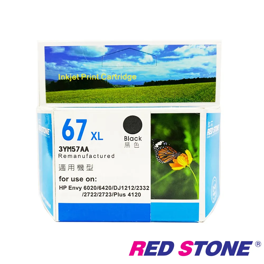 RED STONE for HP NO.65XL(N9K03AA)高容量環保墨水匣(彩色) 歷史價格詳細信息