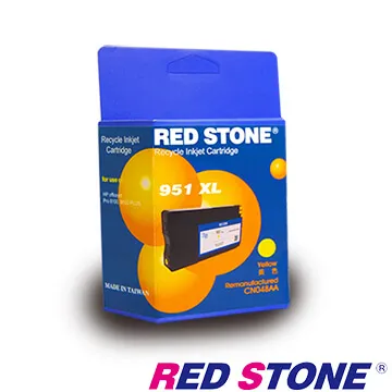 RED STONE for HP NO.65XL(N9K03AA)高容量環保墨水匣(彩色) 歷史價格詳細信息