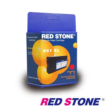 RED STONE for HP NO.65XL(N9K03AA)高容量環保墨水匣(彩色) 歷史價格詳細信息
