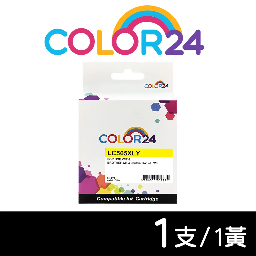 【COLOR24】for BROTHER 黃色 LC462XL-Y LC462XLY 高容量相容墨水匣 適用：J2340DW / J3940DW 歷史價格詳細信息