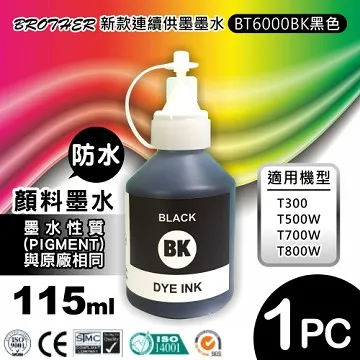 Brother黑色防水墨水100cc/補充墨水/連續供墨填充墨水 歷史價格詳細信息