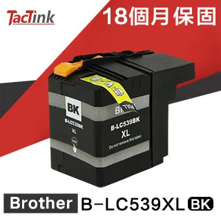 【TacTink】Brother  相容墨水匣 LC563 (4入組盒包) 歷史價格詳細信息