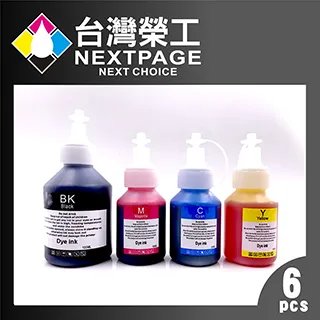 【台灣榮工】For BT系列專用 Dye Ink 黑色可填充染料墨水瓶/100ml   適用於 Brother印表機 歷史價格詳細信息