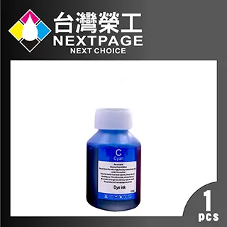 【台灣榮工】For BT系列專用 Dye Ink 黑色可填充染料墨水瓶/100ml   適用於 Brother印表機 歷史價格詳細信息