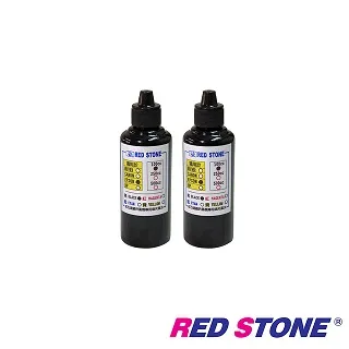 RED STONE for EPSON連續供墨機專用填充墨水250CC(黑色*二瓶) 歷史價格詳細信息