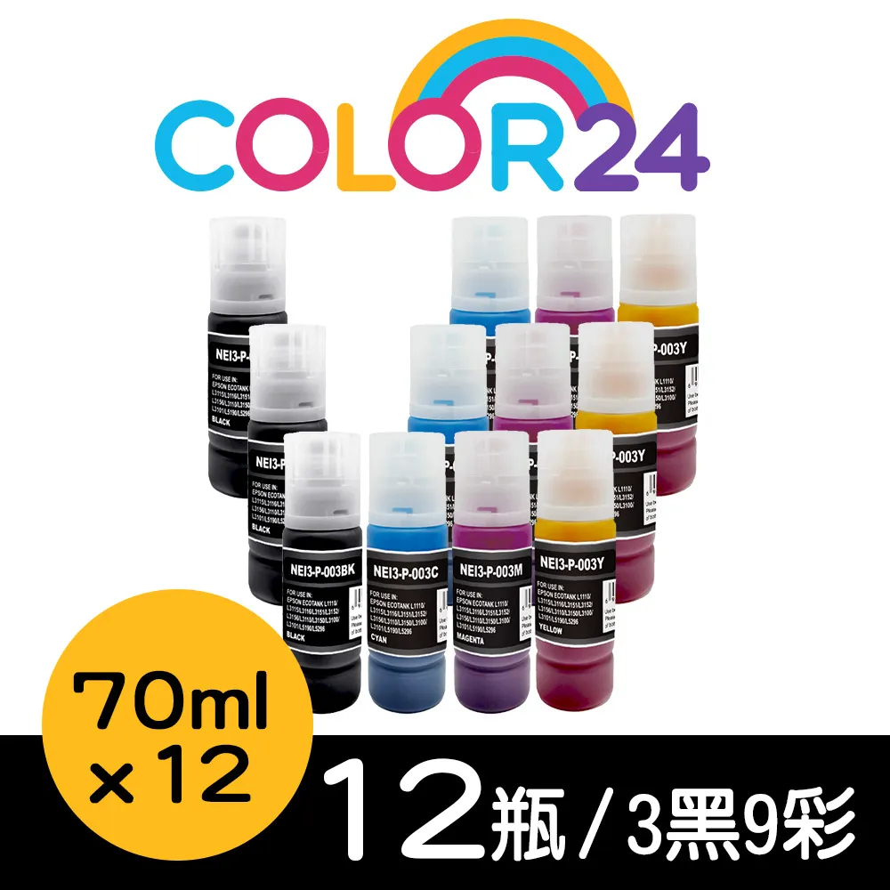 【COLOR24】for EPSON 3入組 S015641 黑色相容色帶 /適用LQ-310/310C 歷史價格詳細信息