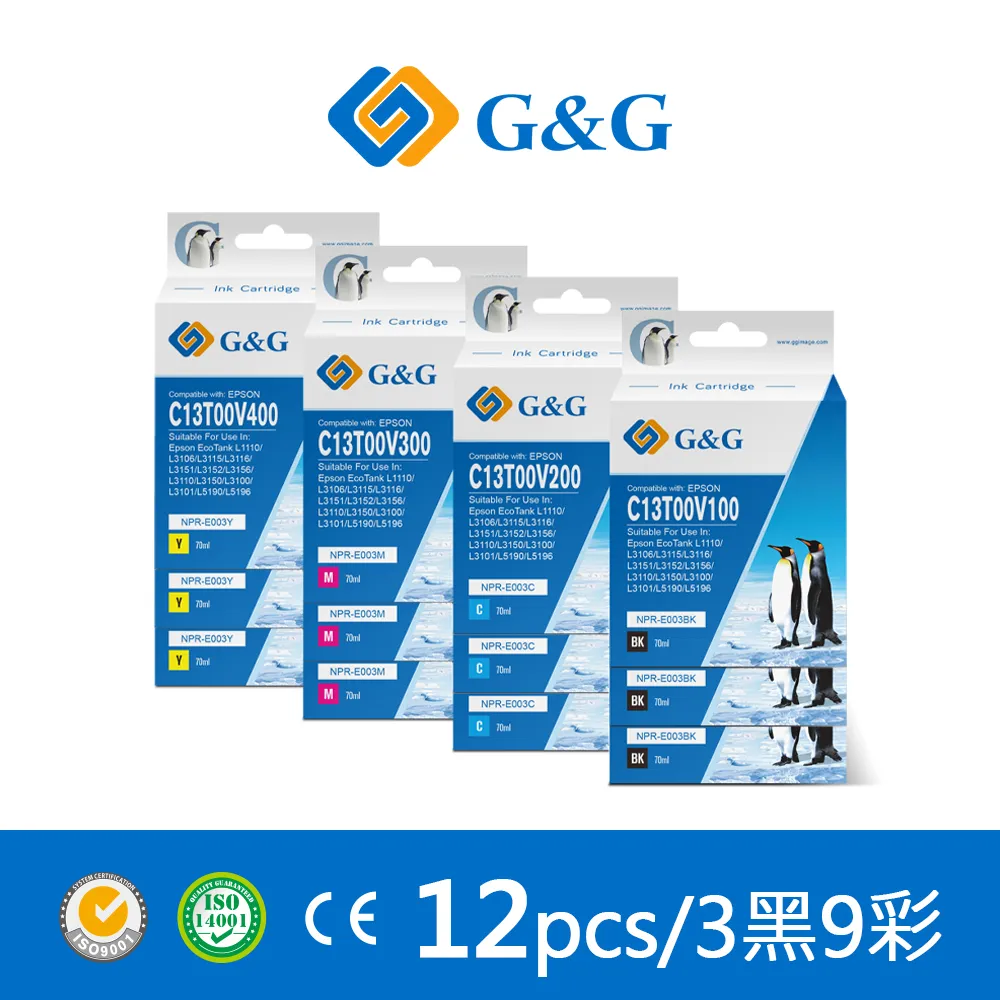 【G&G】for EPSON T00V300 / 70ml 紅色相容連供墨水 /適用 EPSON L3110 / L3150 / L1110 / L3116 歷史價格詳細信息