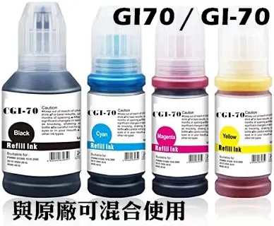 Canon 70 GI-70 相容環保專用墨水 Canon G5070 GM2070 G6070 G7070 歷史價格詳細信息