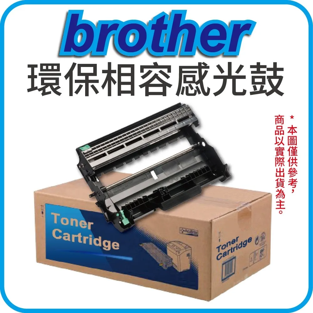Brother DR-360 原廠感光滾筒 現貨 廠商直送 歷史價格詳細信息