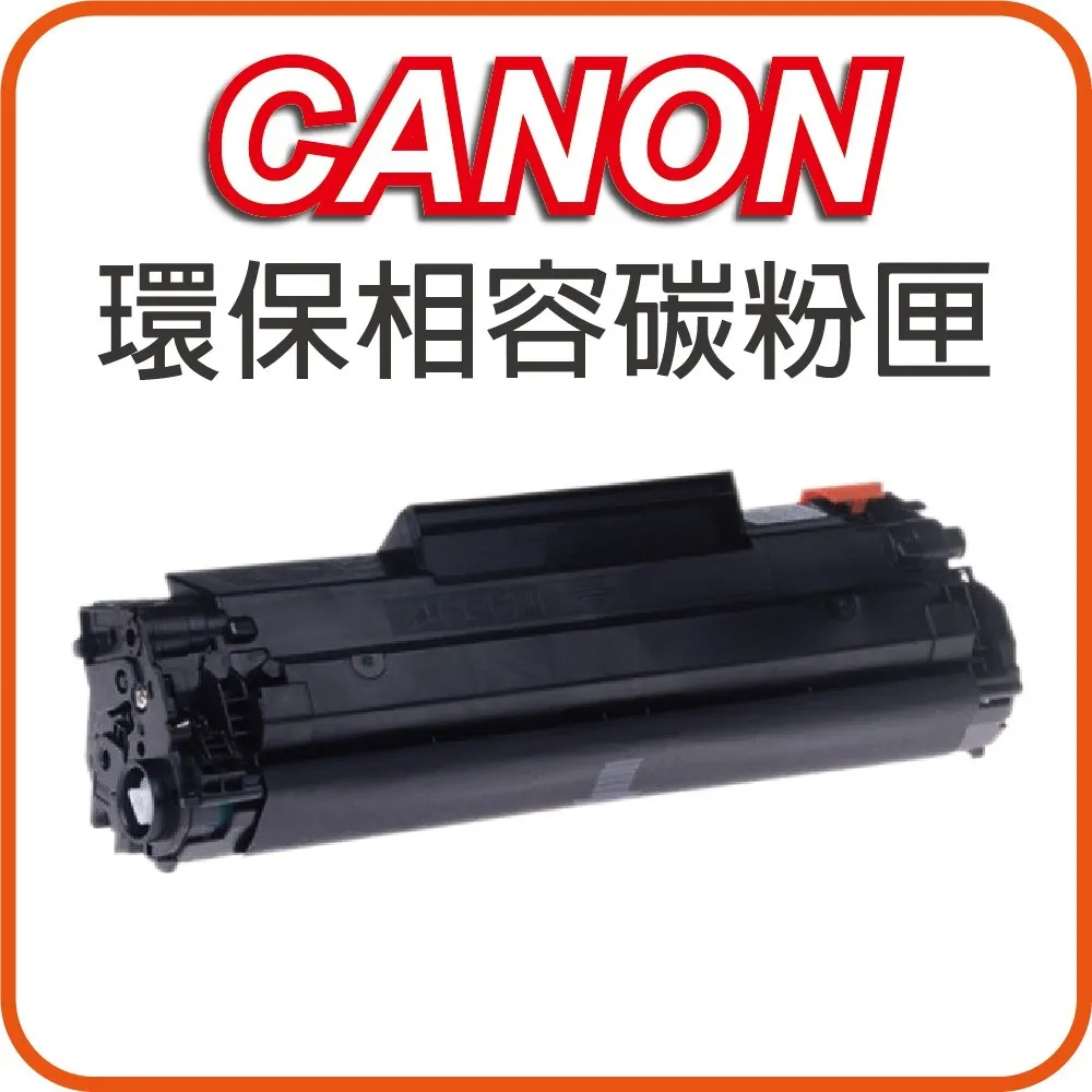Canon CRG-328 全新副廠碳粉匣 適用MF-4450/4770N/4570DN/4880DW/4890DW 歷史價格詳細信息