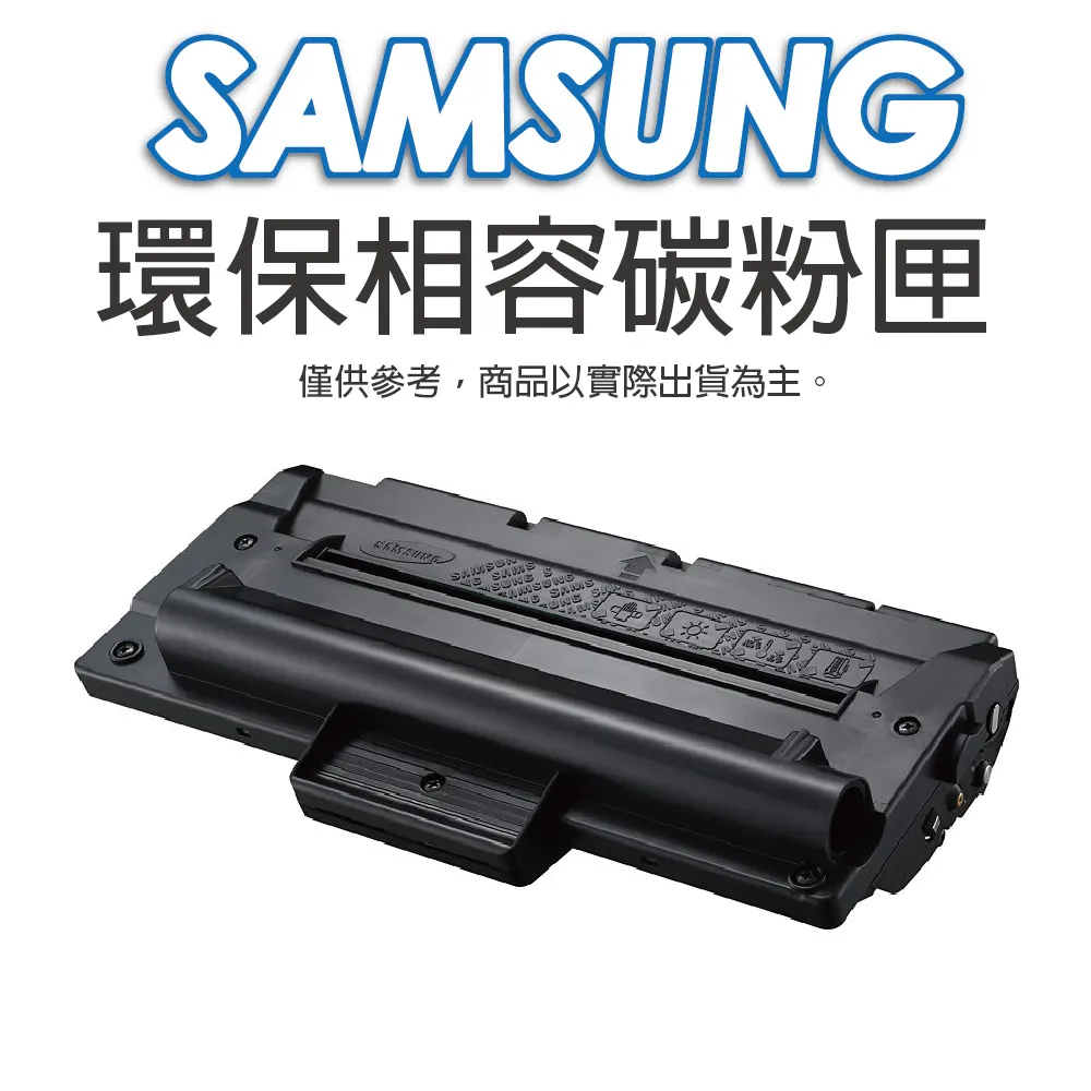 SAMSUNG MLT-D116L 相容碳粉匣 歷史價格詳細信息