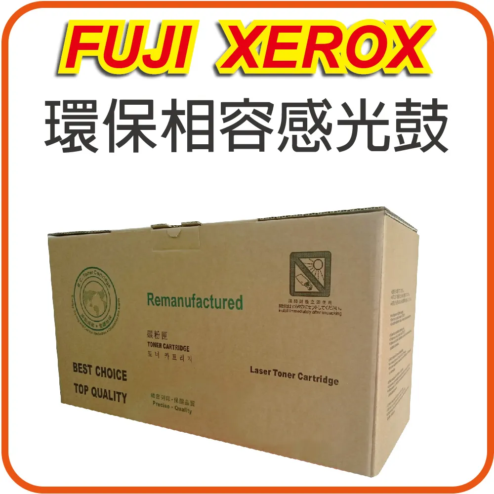 Fuji Xerox P115D/CT351005 相容光鼓匣 適用 DocuPrint P115b/P115W/M115b/M115W/M115fs/M115Z 歷史價格詳細信息