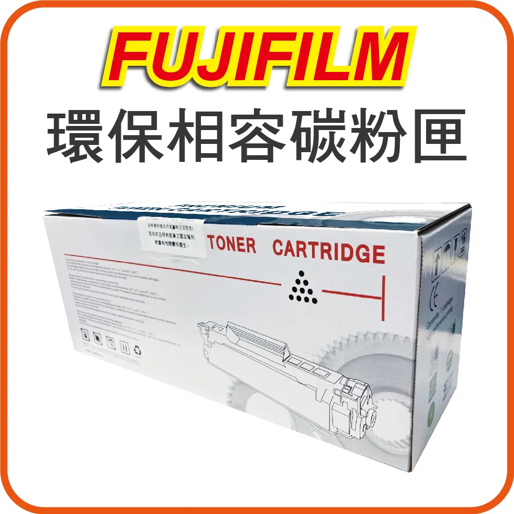 FUJIFILM CT203504 紅 高容量 歷史價格詳細信息