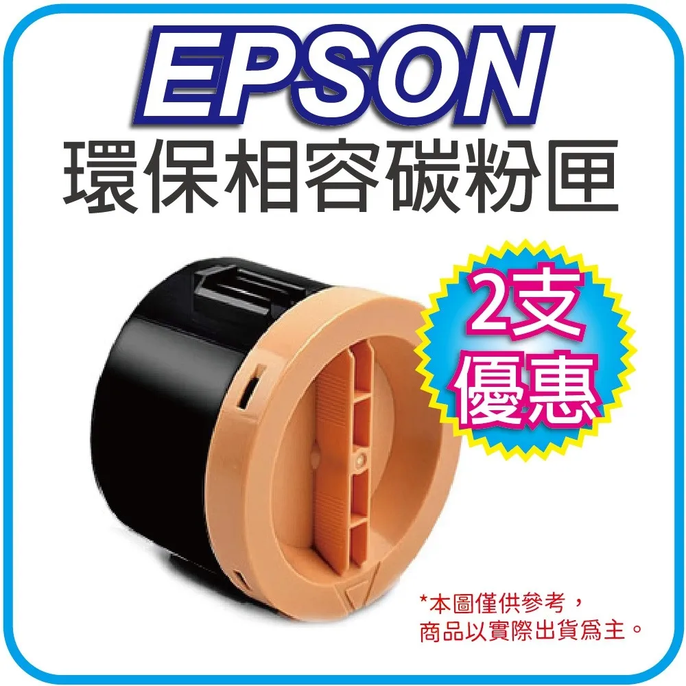 (2組入)EPSON T664 四色一組 原廠墨水(共8色) 歷史價格詳細信息