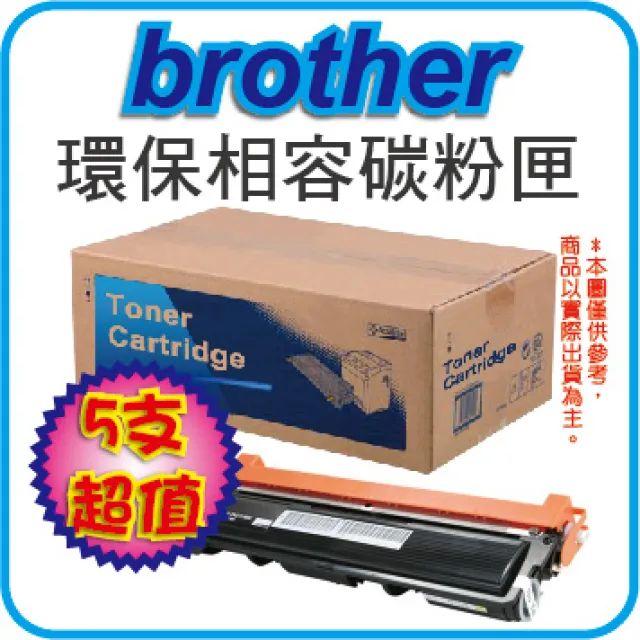 Brother TN-450/TN450 相容碳粉匣 適用 HL-2220/2240D/MFC-7360/7460DN/7860DW/DCP-7060D 歷史價格詳細信息