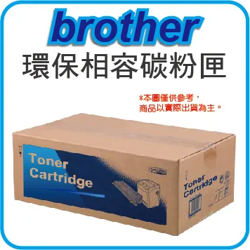 Brother TN-450/TN450 相容碳粉匣 適用 HL-2220/2240D/MFC-7360/7460DN/7860DW/DCP-7060D 歷史價格詳細信息