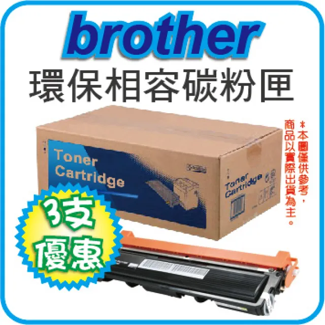 Brother MFC-7360 / MFC-7360 雷射傳真複合機 列印/掃描/影印/傳真 歷史價格詳細信息