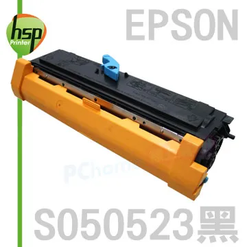EPSON S050522 原廠標準碳粉匣 (1800張) 機種AL-M1200 取代S050523 歷史價格詳細信息