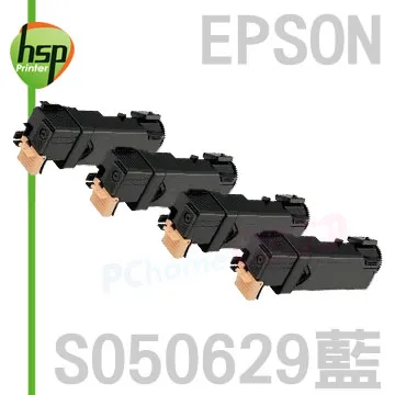 EPSON S050629 原廠藍色碳粉匣 適用 AL-C2900/CX29NF 歷史價格詳細信息