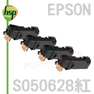 EPSON 相容 藍色 S050629 無粉塵綠能碳粉匣 適用: C2900N/CX29NF 歷史價格詳細信息