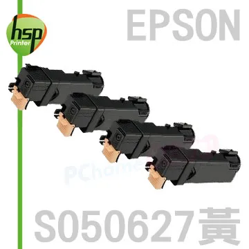 EPSON 相容 藍色 S050629 無粉塵綠能碳粉匣 適用: C2900N/CX29NF 歷史價格詳細信息