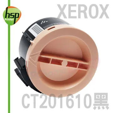 【HSP】FUJI XEROX CT201594 黃色 相容 碳粉匣 歷史價格詳細信息