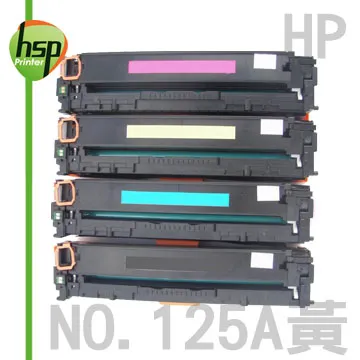 HP 125A 黃色原廠 LaserJet 碳粉匣(CB542A) 歷史價格詳細信息