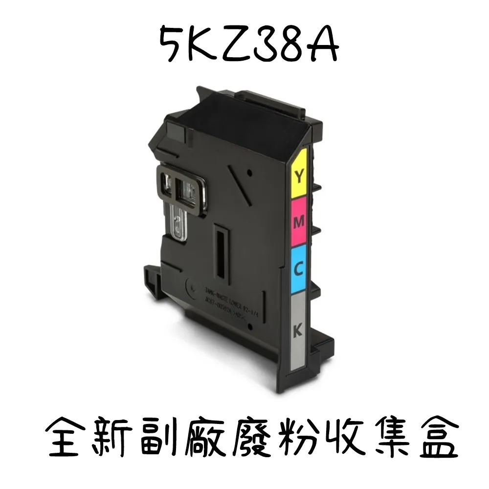 HP 5KZ38A 119A 原廠廢粉盒 碳粉收集裝置 適用 150a 178nw 179fnw 歷史價格詳細信息