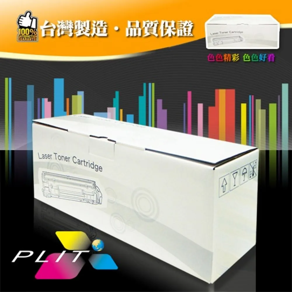 HP 四色一組環保碳粉匣 CE310A/CE311A/CE312A/CE313A 適用CP1025/M175a/M175 歷史價格詳細信息
