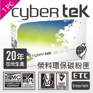 榮科 Cybertek HP CE250A環保碳粉匣 歷史價格詳細信息
