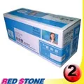 RED STONE for HP CE410A． CE411A．CE412A．CE413A環保碳粉匣(黑藍黃紅)四色超值組 歷史價格詳細信息
