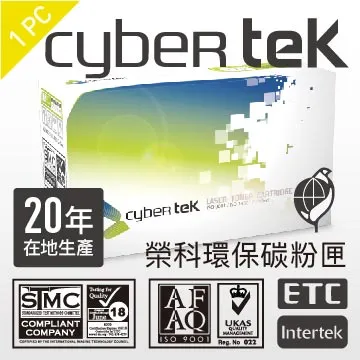 CyberTek 榮科 EPSON S050611 S050612 S050613 S050614 環保碳粉匣 歷史價格詳細信息
