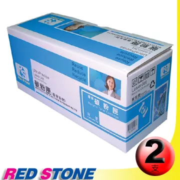 RED STONE for EPSON S050087環保碳粉匣(黑色)/三支超值優惠贈品組 歷史價格詳細信息