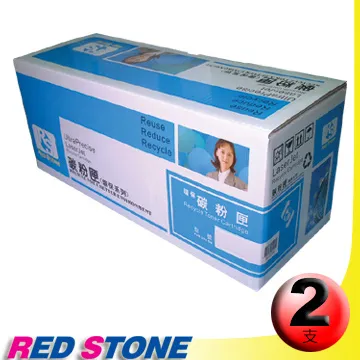 RED STONE for EPSON S051161[高容量]環保碳粉匣(黑色)/2支超值組 歷史價格詳細信息