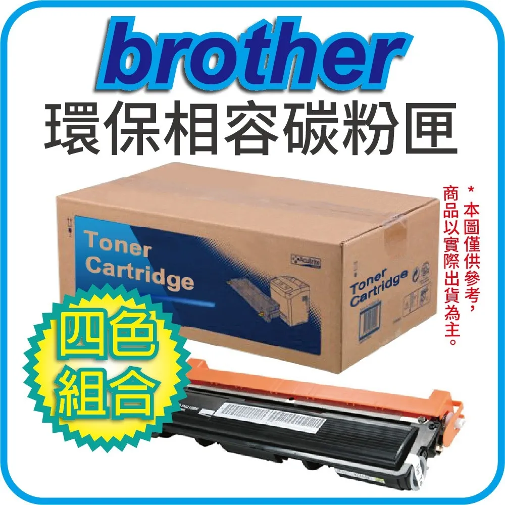 Brother TN-267Y 原廠黃色碳粉匣 歷史價格詳細信息