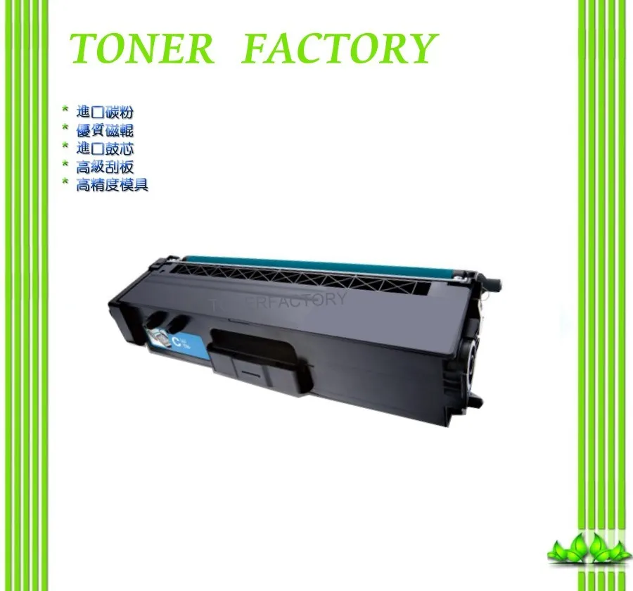 Brother TN-451C 原廠藍色碳粉匣 歷史價格詳細信息