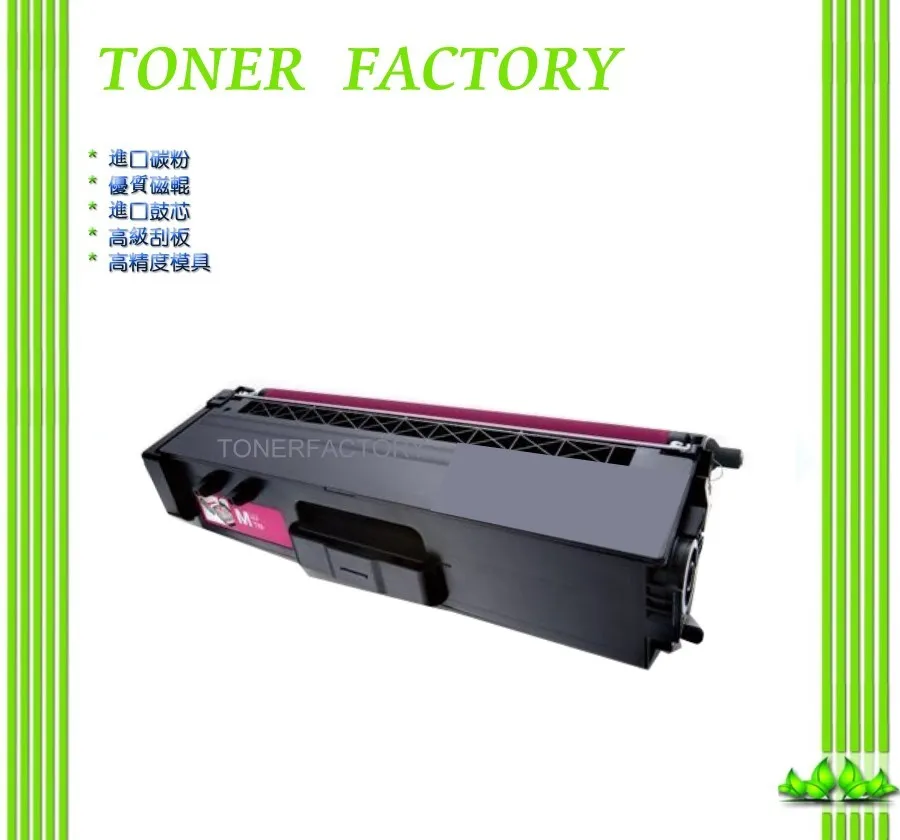 Brother TN-451M 原廠紅色碳粉匣 歷史價格詳細信息