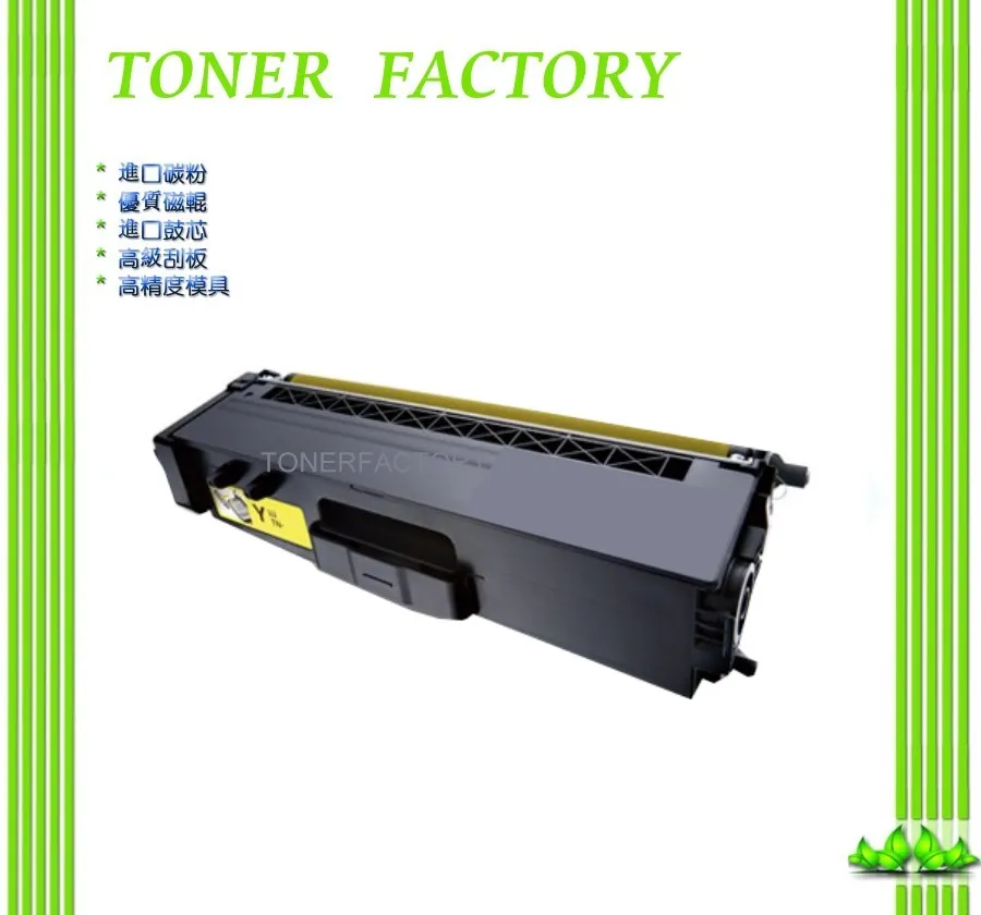 Brother TN-451Y 原廠黃色碳粉匣 歷史價格詳細信息